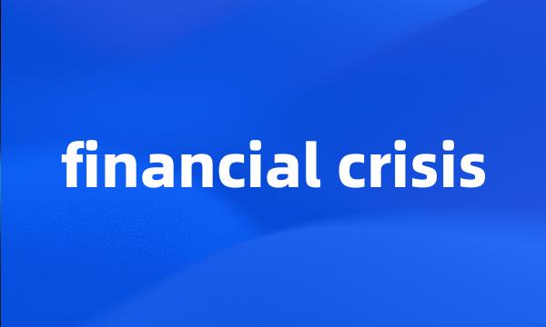 financial crisis