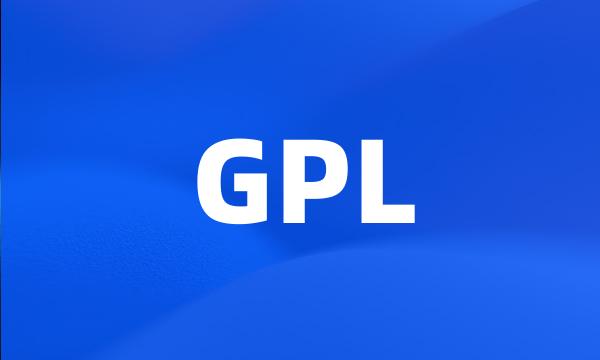 GPL