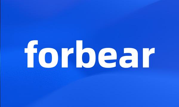 forbear