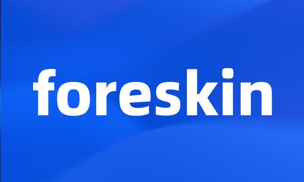 foreskin