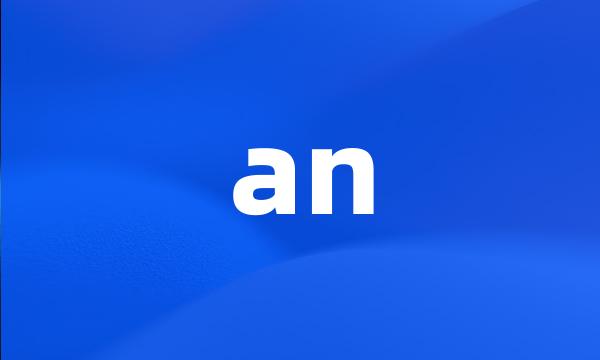 an