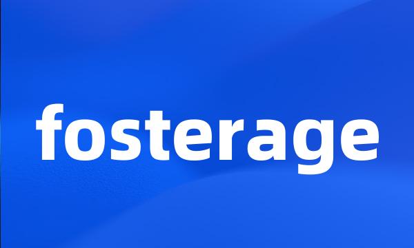 fosterage