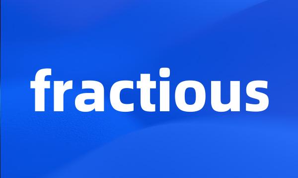 fractious