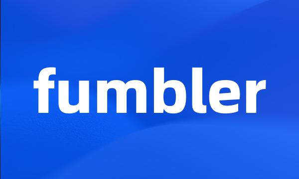 fumbler