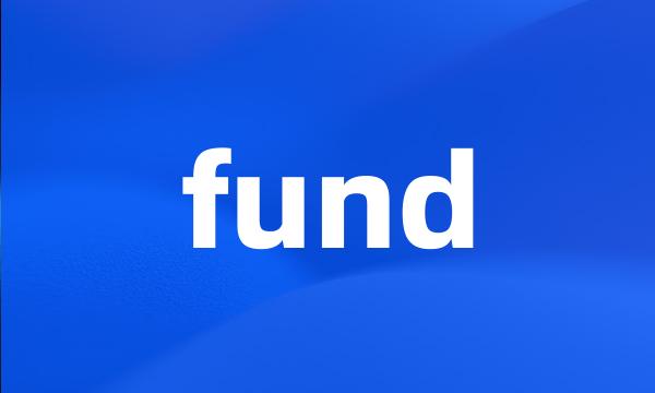 fund