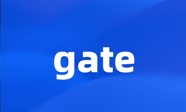 gate