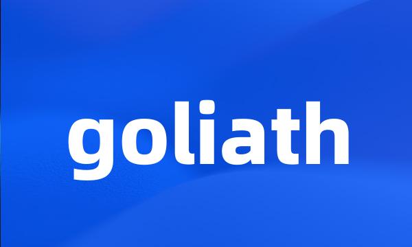 goliath