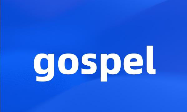 gospel