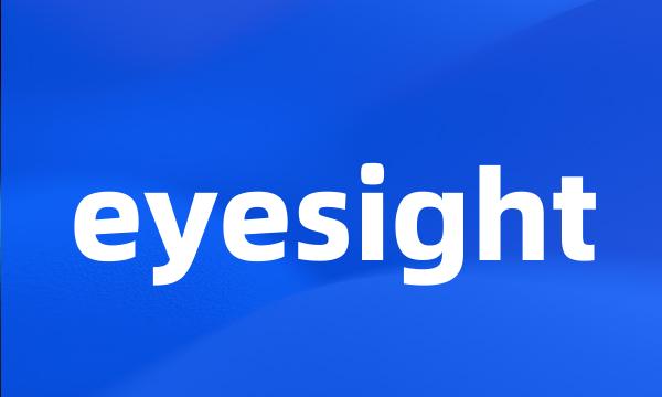 eyesight