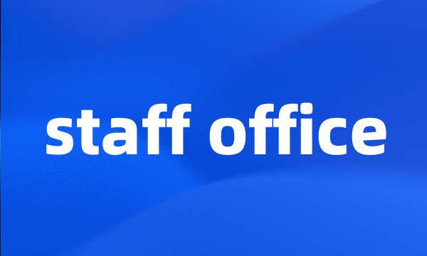 staff office