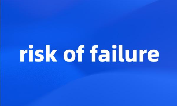 risk of failure