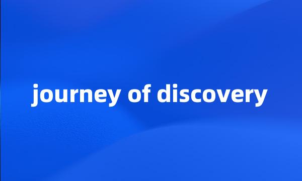 journey of discovery