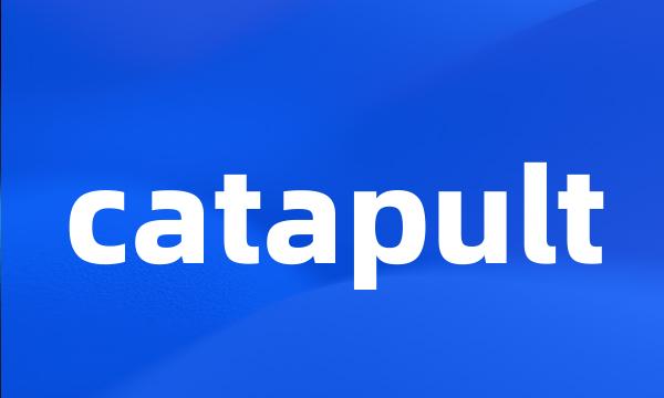 catapult