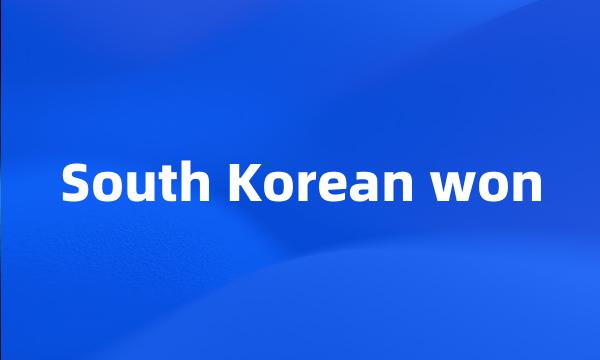 South Korean won