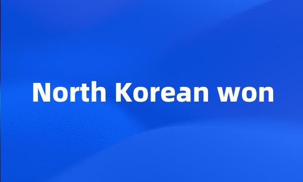 North Korean won