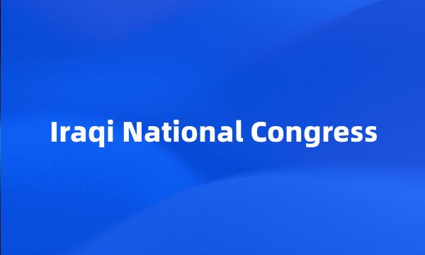 Iraqi National Congress