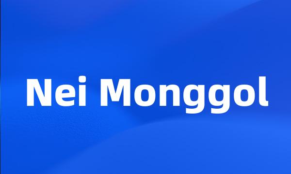 Nei Monggol