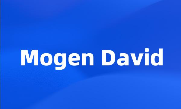 Mogen David