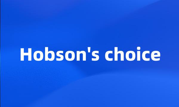 Hobson's choice