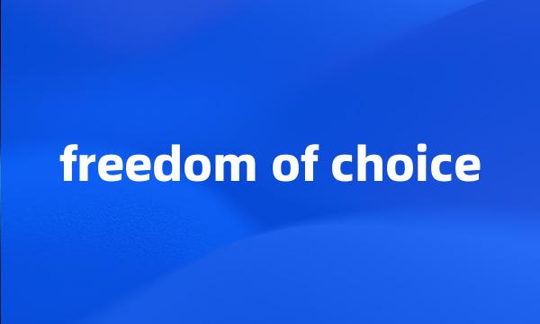 freedom of choice