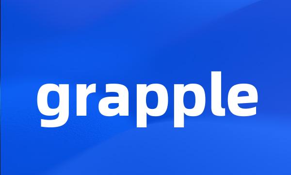 grapple