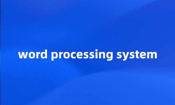 word processing system