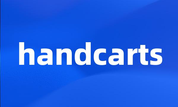 handcarts