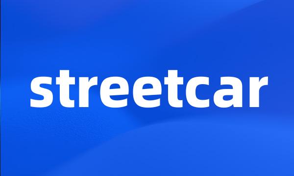 streetcar