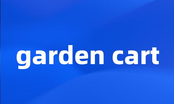 garden cart