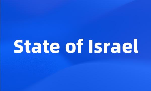 State of Israel