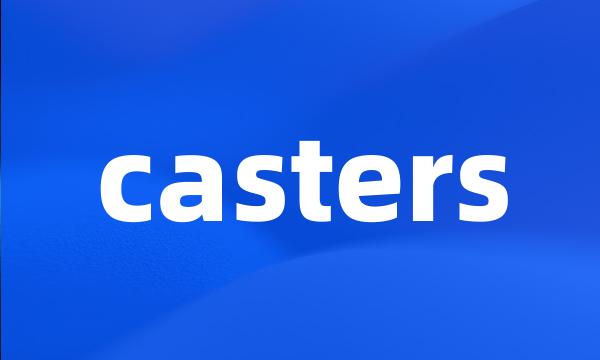 casters