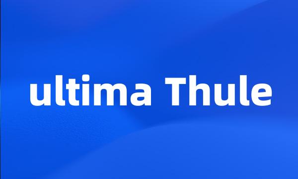 ultima Thule