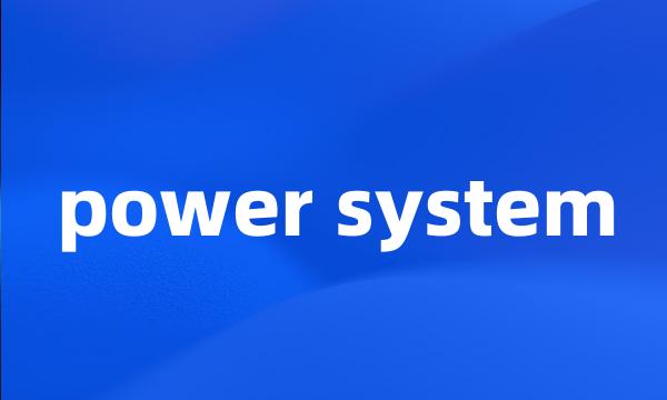 power system