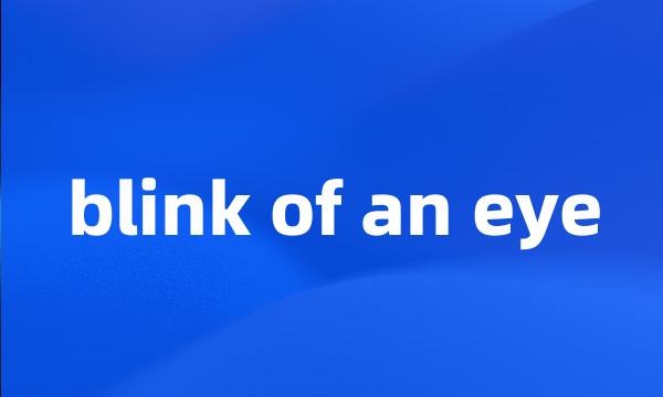 blink of an eye