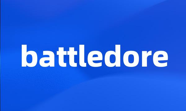 battledore