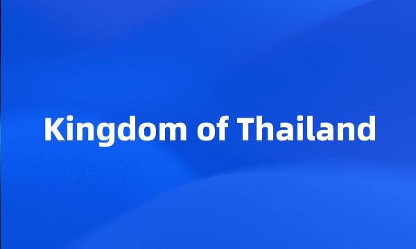 Kingdom of Thailand