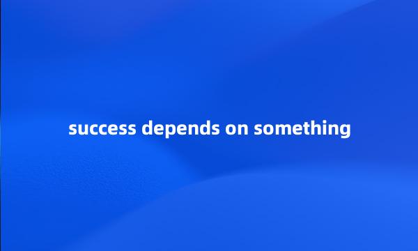 success depends on something