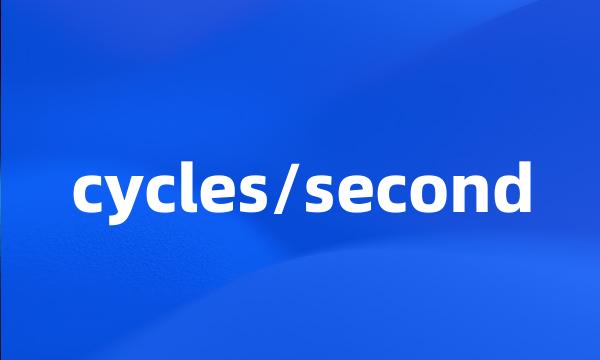 cycles/second