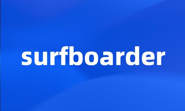 surfboarder