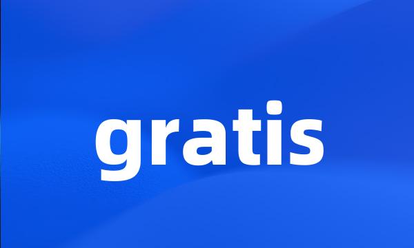 gratis