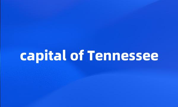 capital of Tennessee