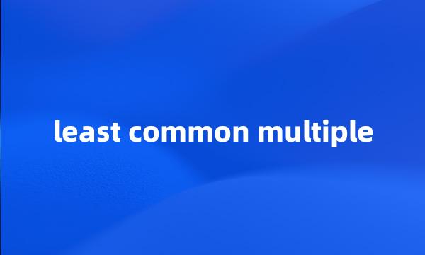 least common multiple