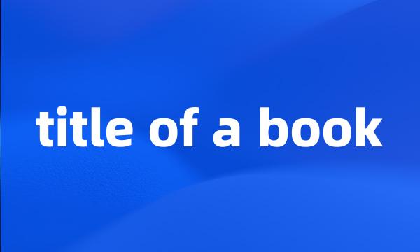 title of a book