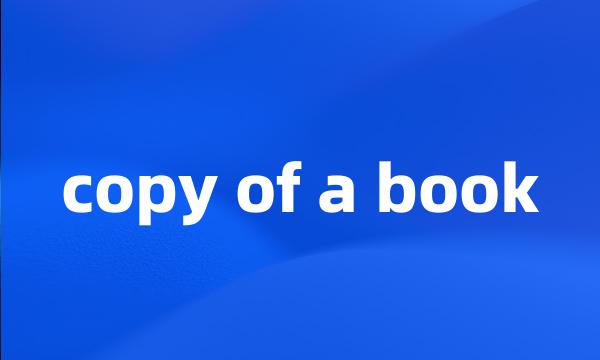 copy of a book