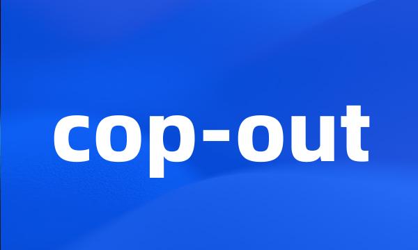 cop-out