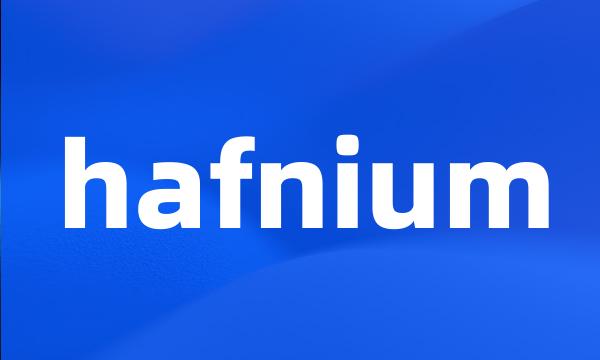 hafnium