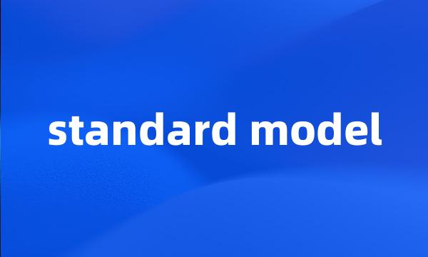 standard model