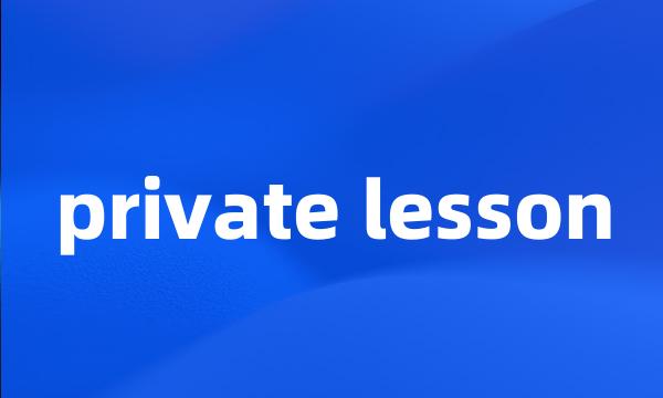 private lesson