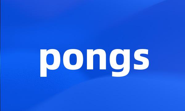 pongs