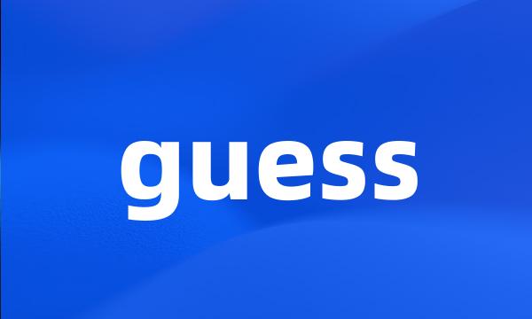 guess